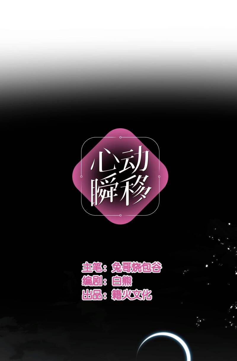 第27话14