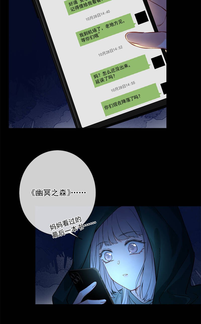 第5话40