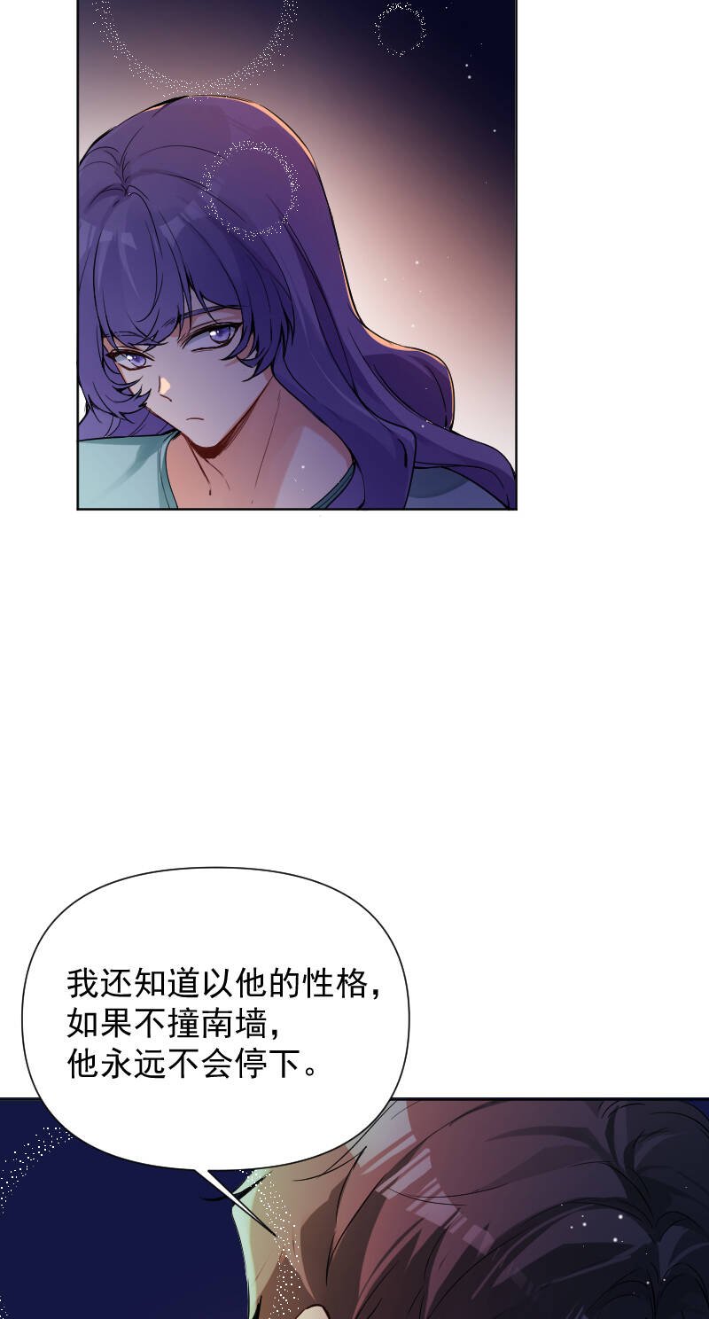 第62话4