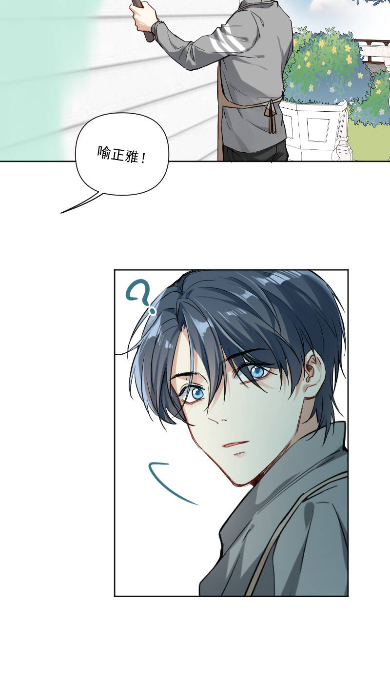 第33话18