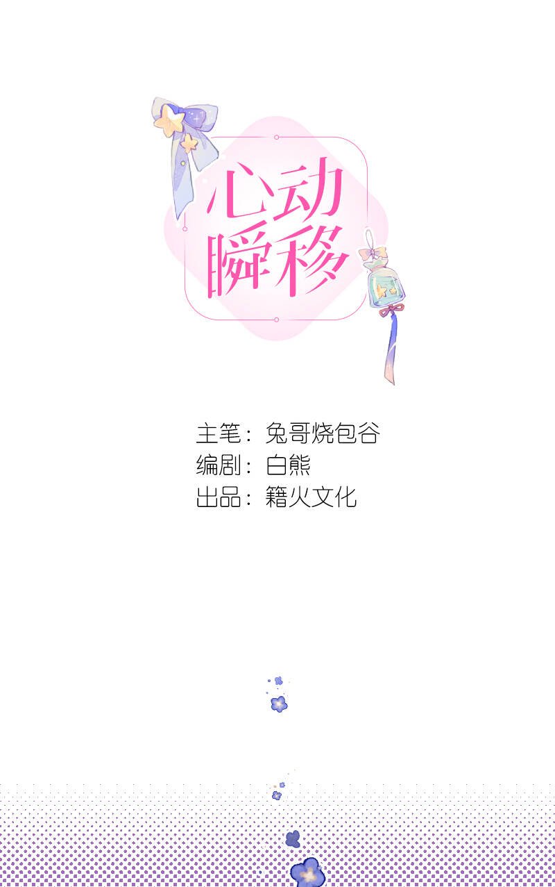 第79话6