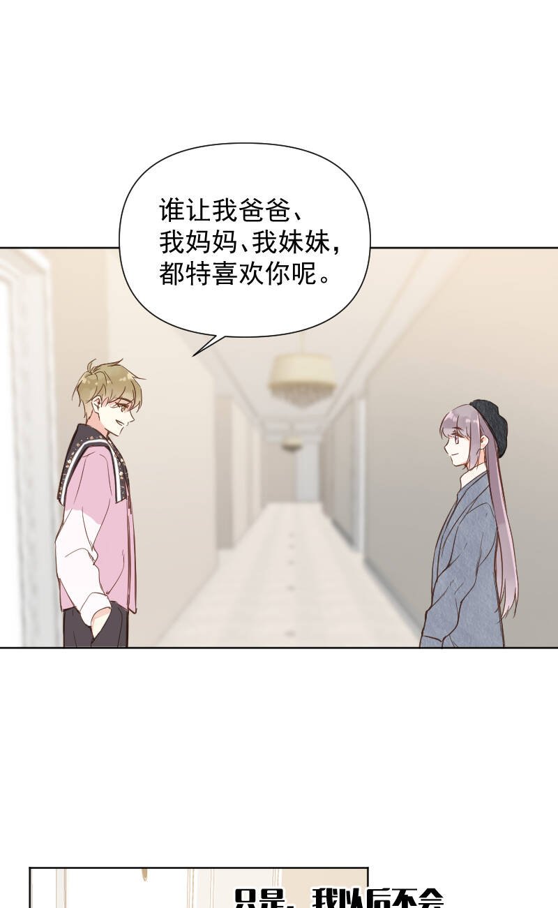 第80话23