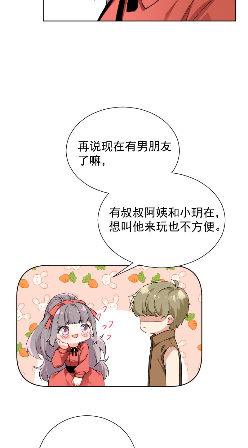 第46话8