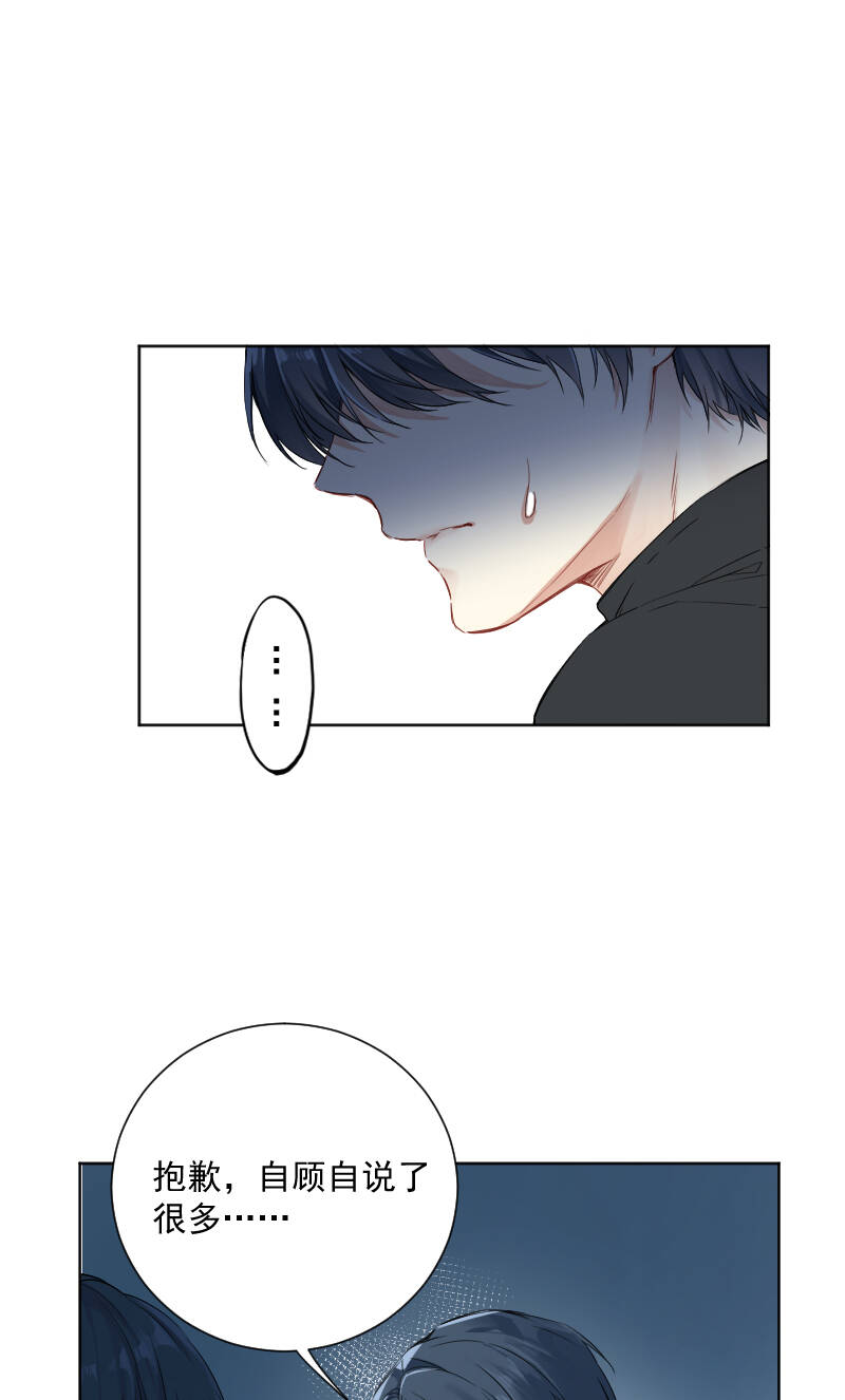 第32话6