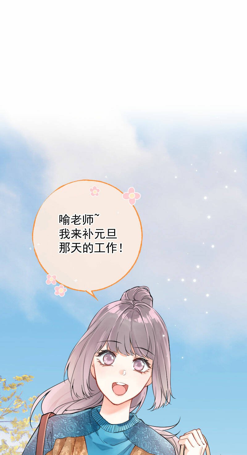 第14话33