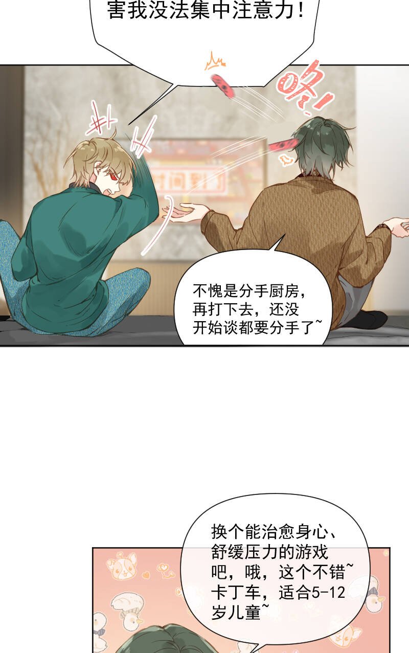 第79话10