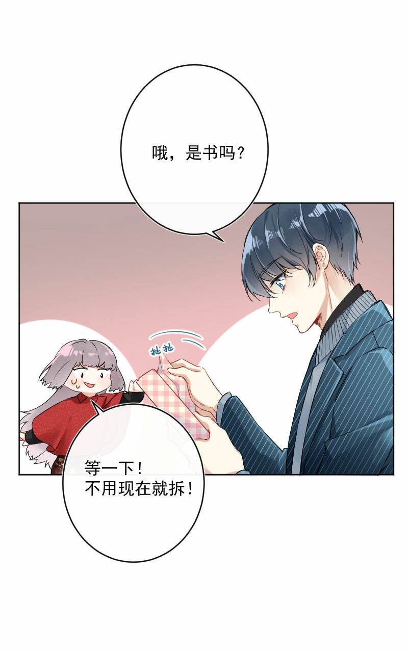 第19话5