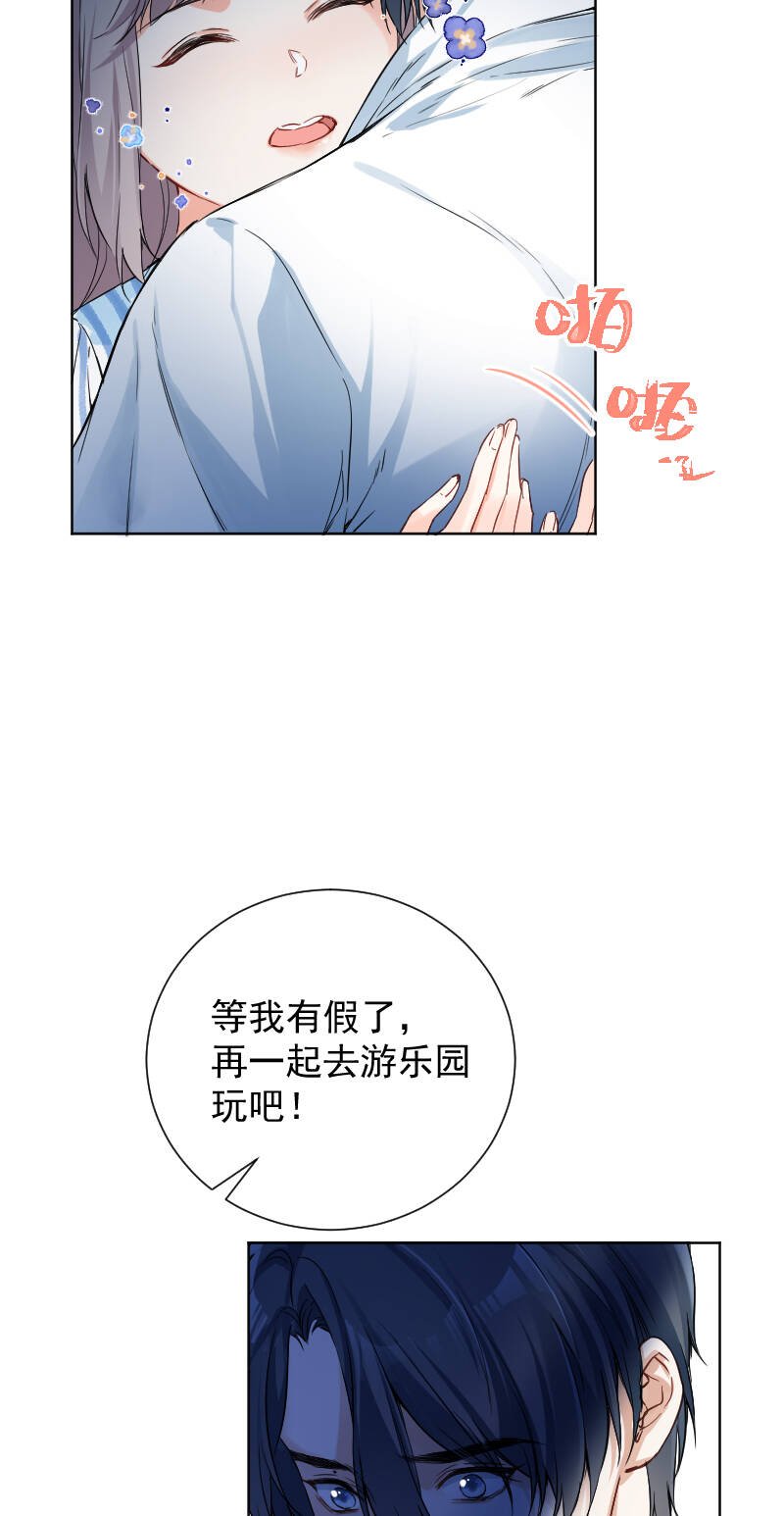 第48话24