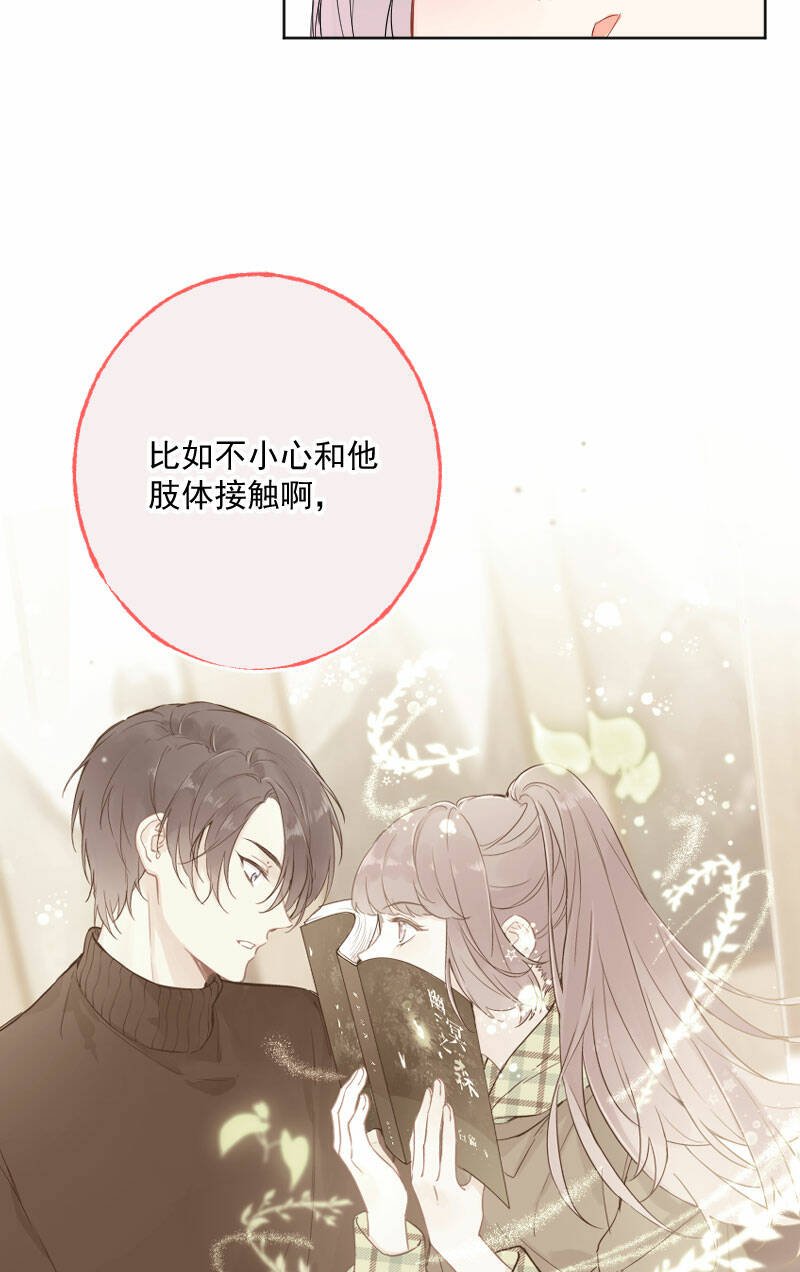 第14话17