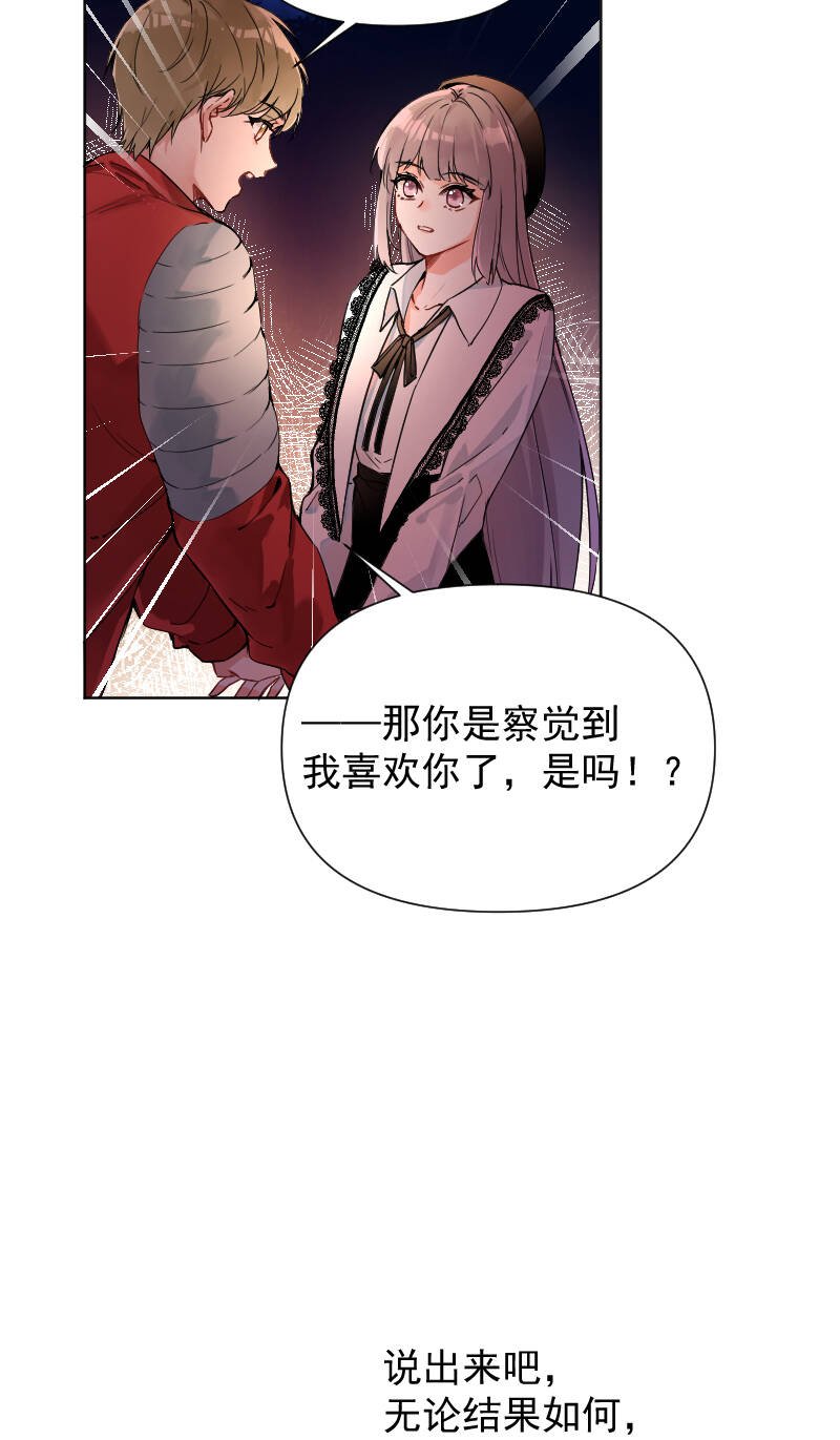 第62话40