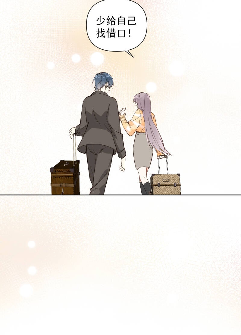 第74话15