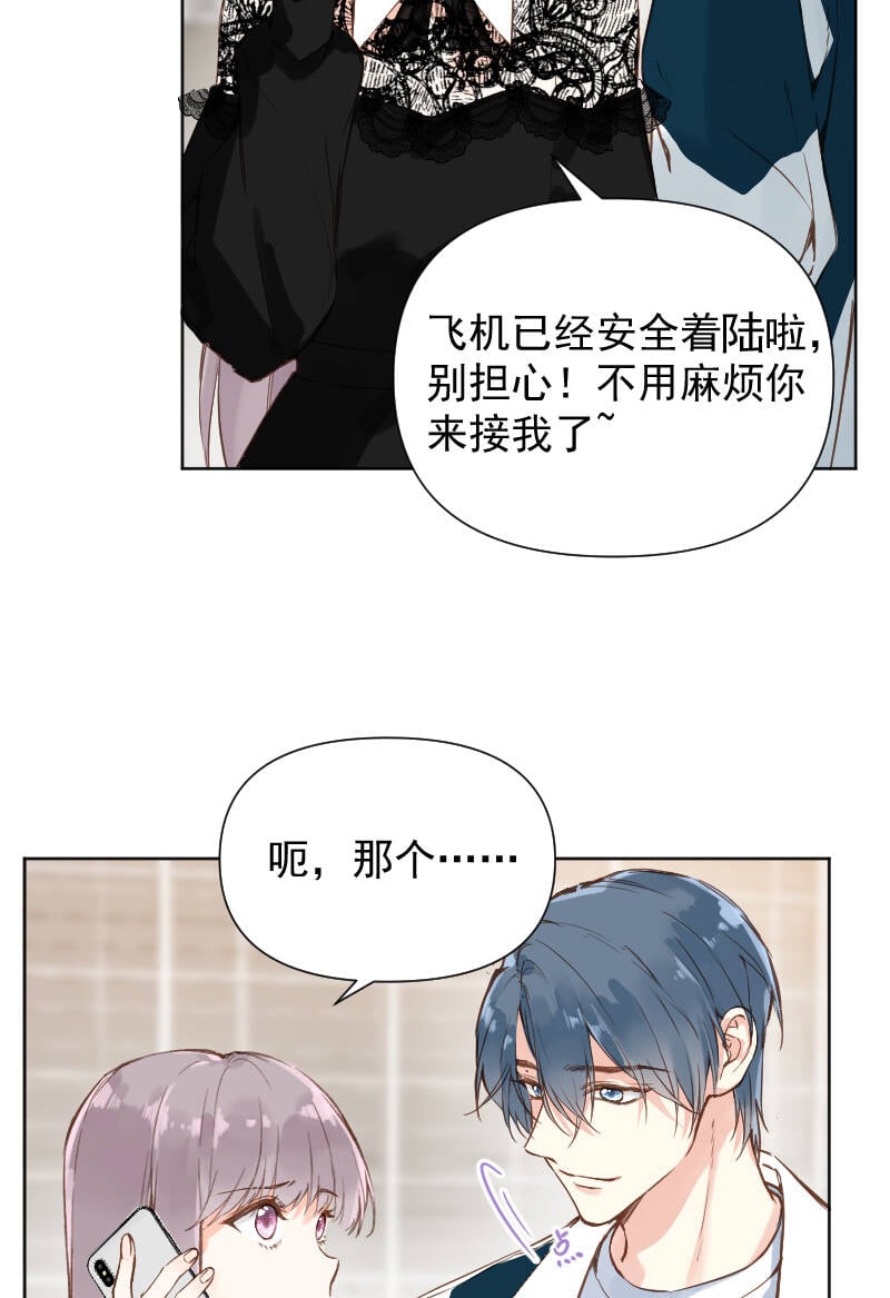 第78话32