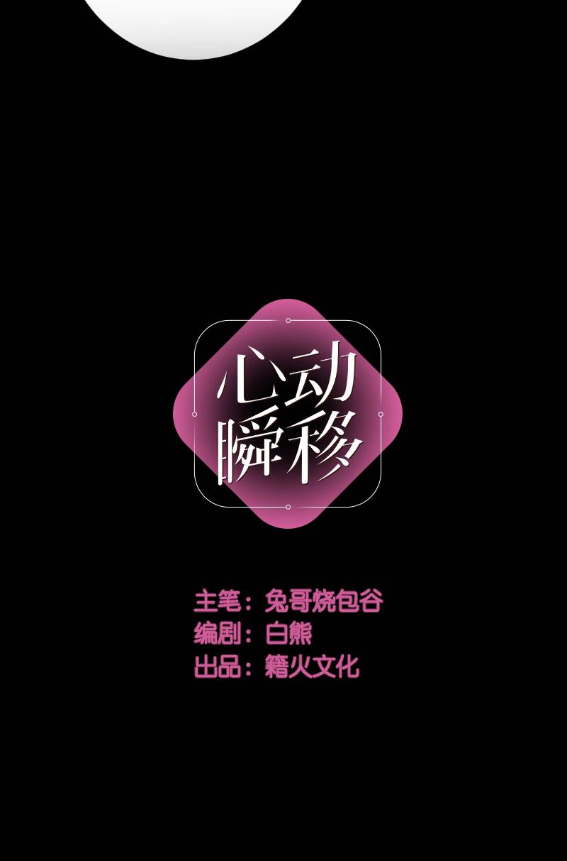 第25话3