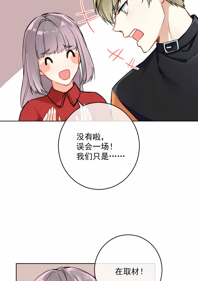 第19话36