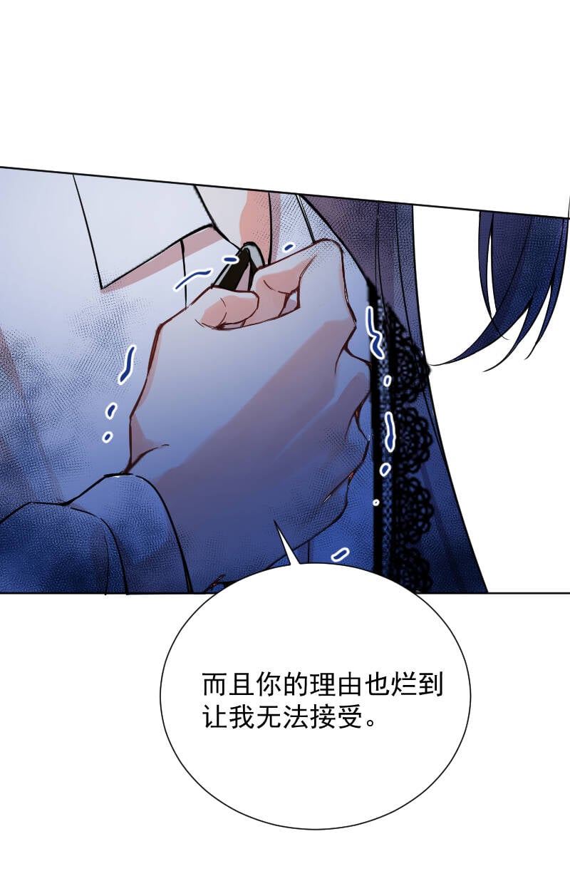 第60话9