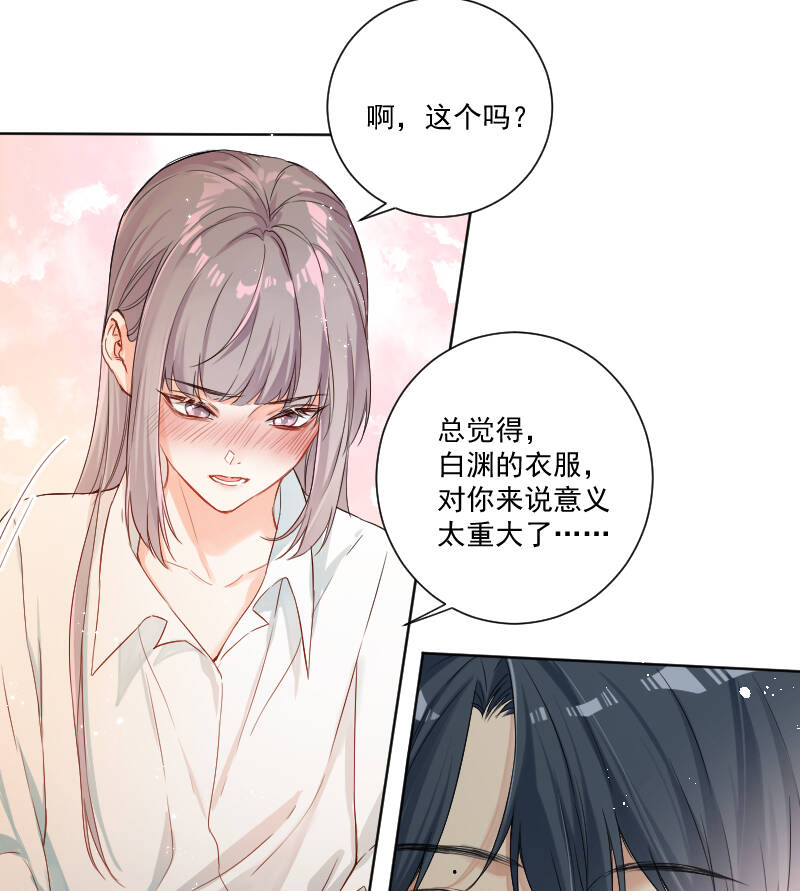 第35话33
