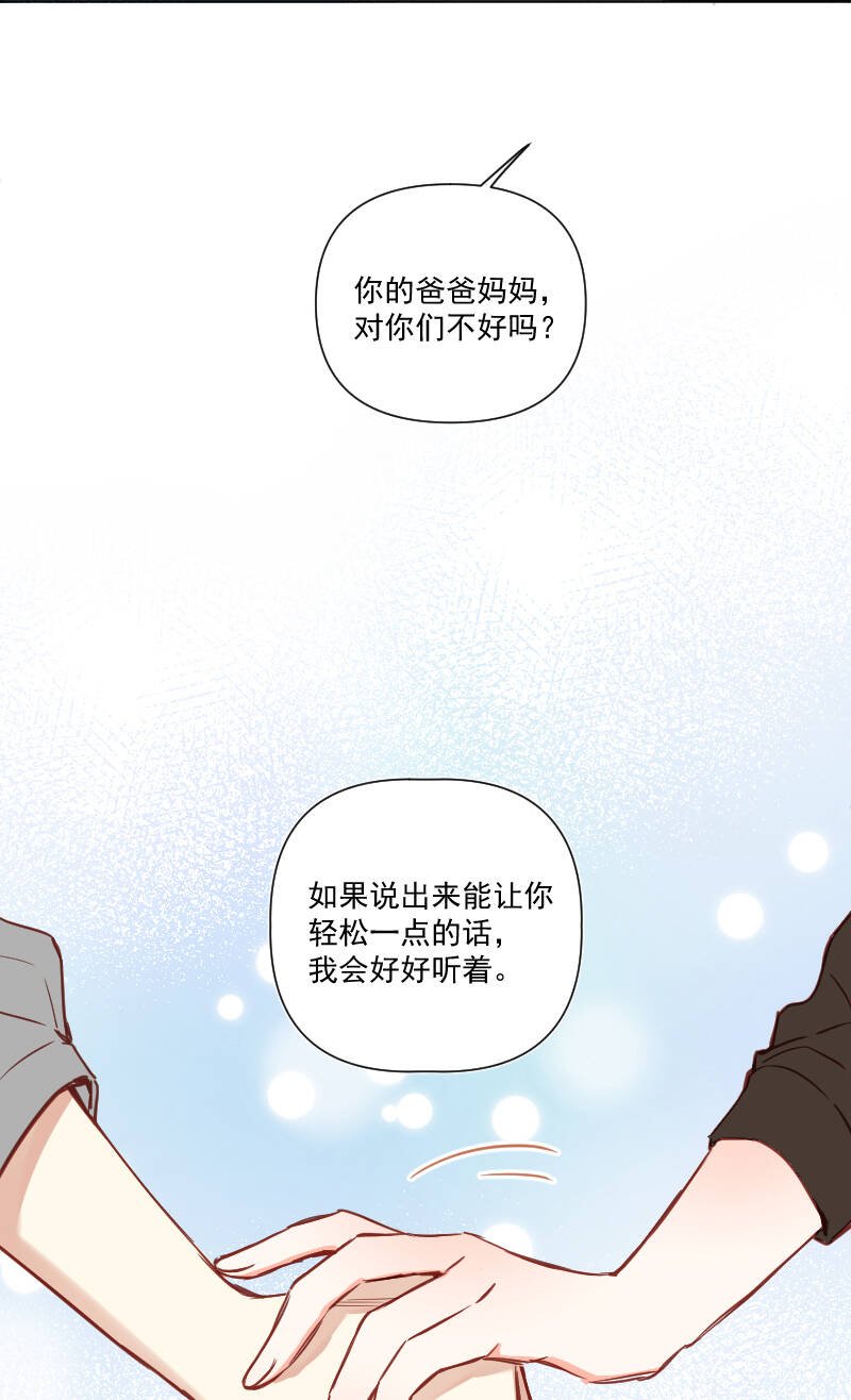 第33话39