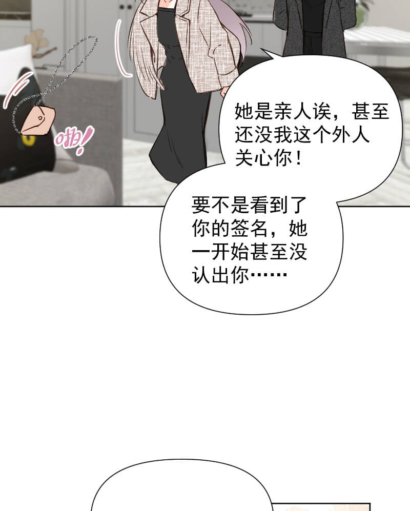 第76话39
