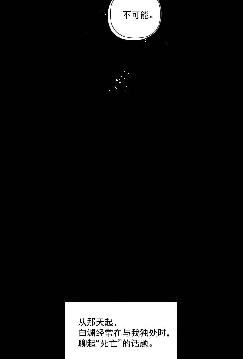 第34话31