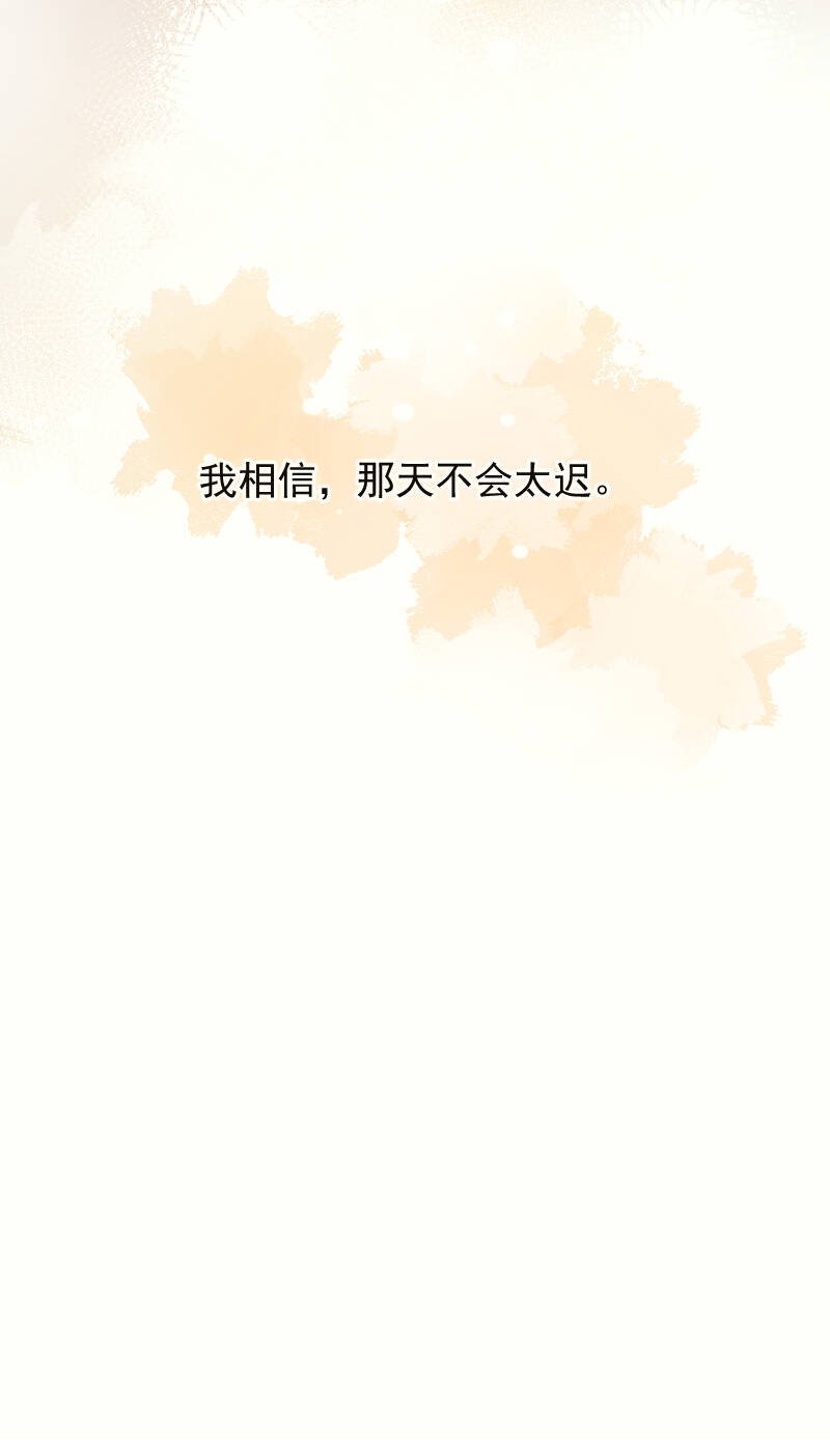 第43话41