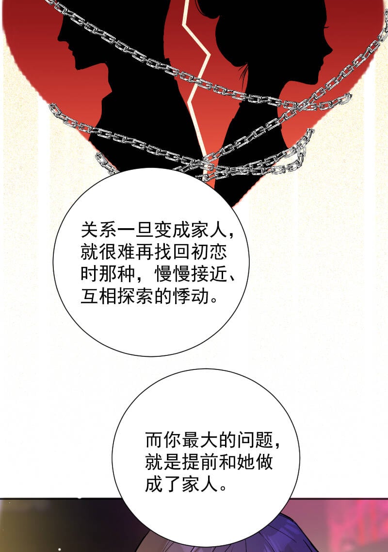 第43话31