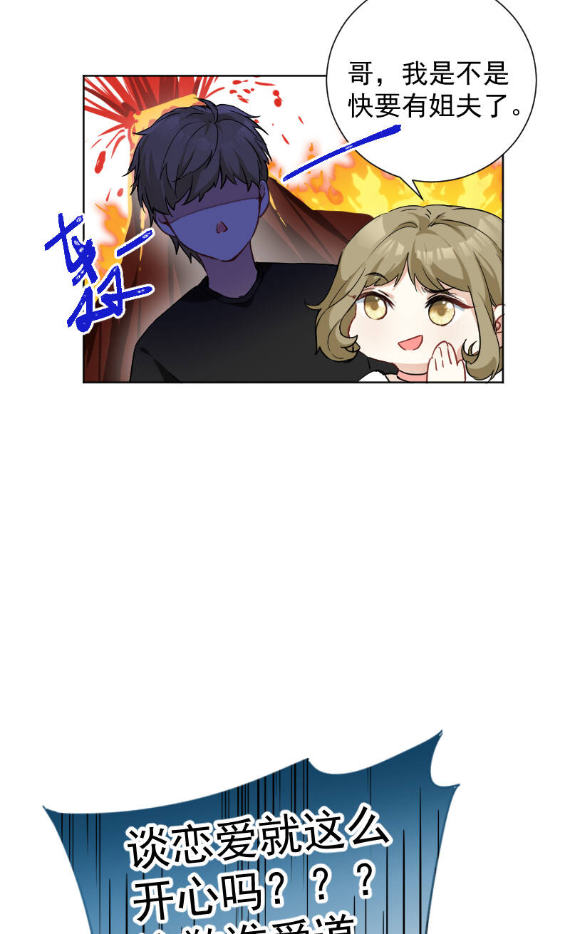第44话19