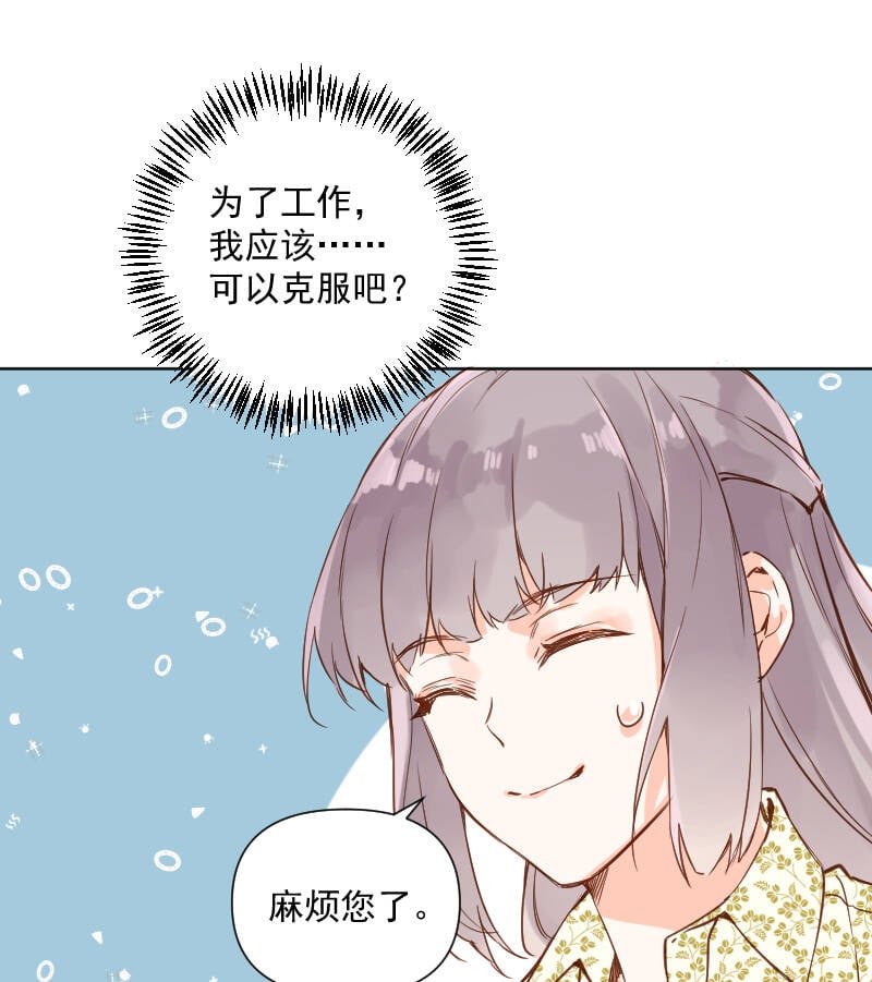 第70话38