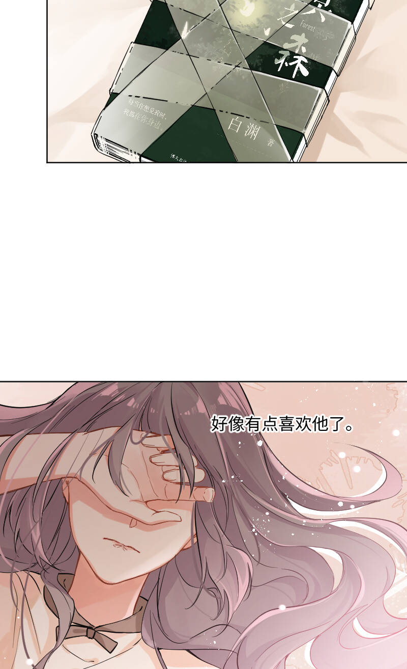 第24话11