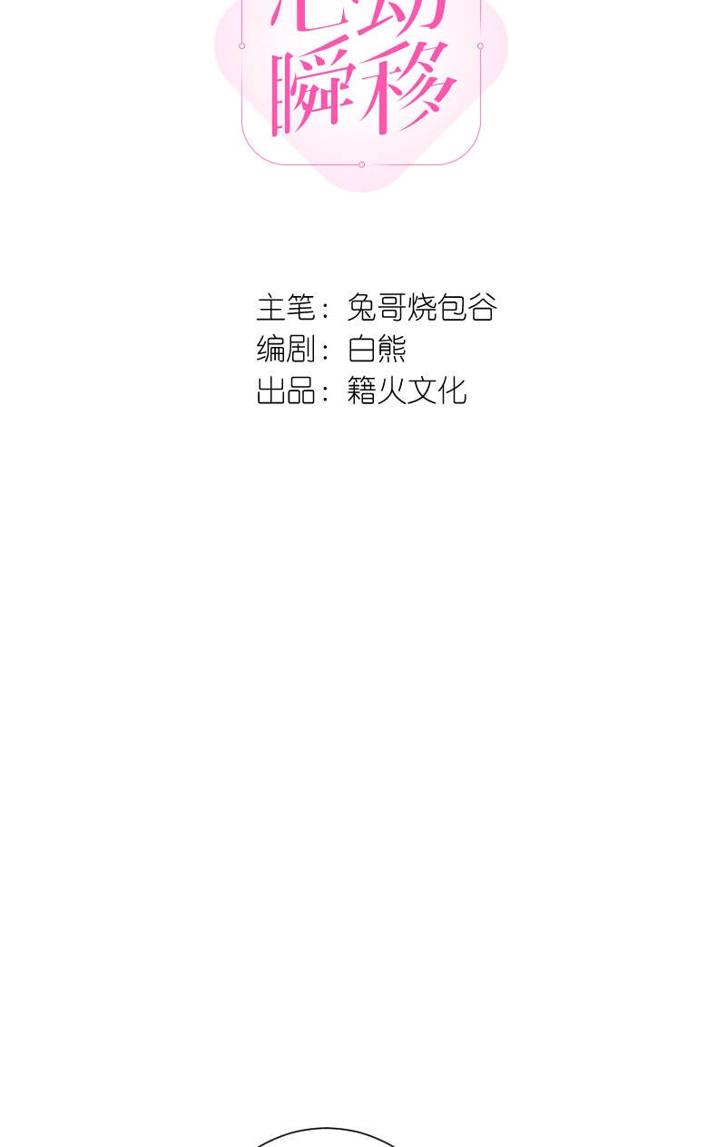 第57话4