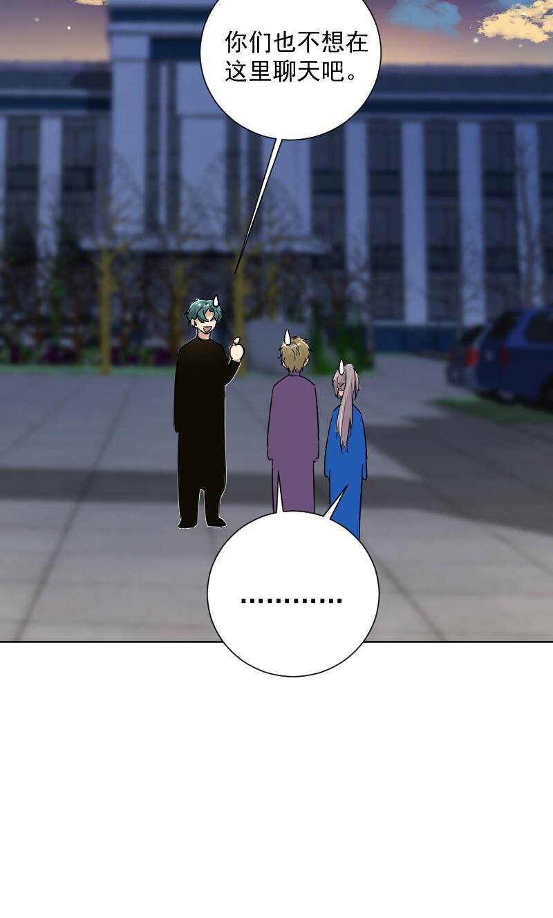 第57话41