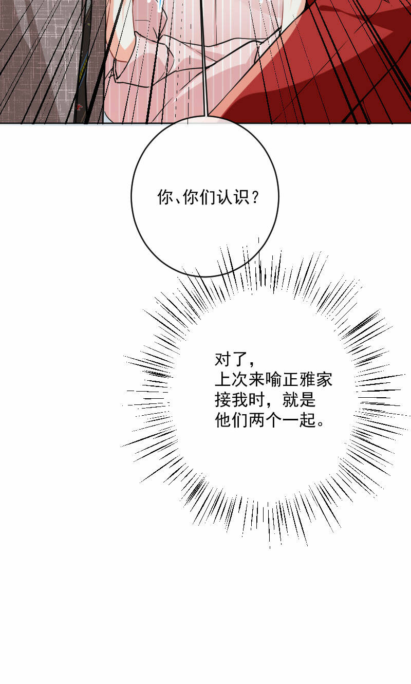 第20话51