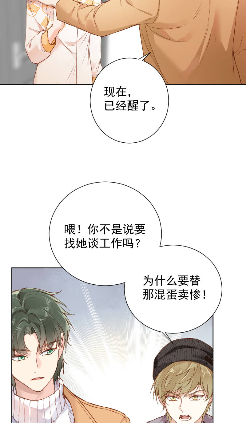 第66话5