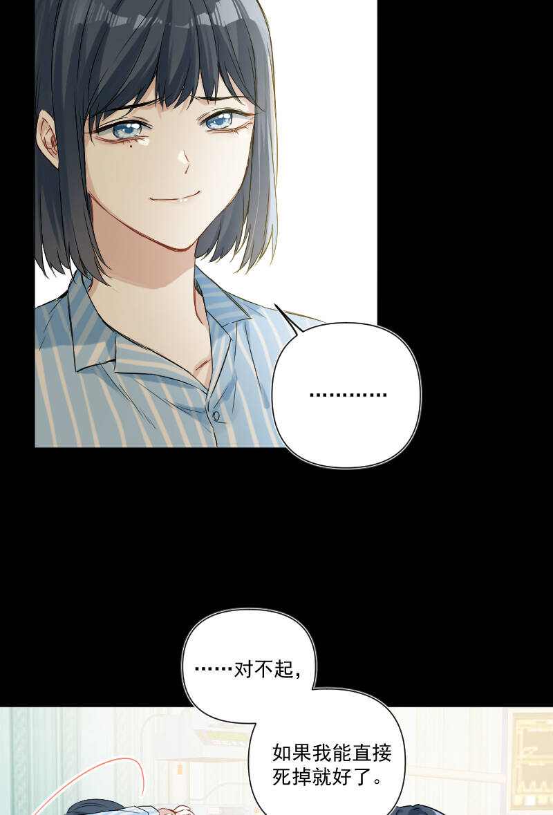 第34话28