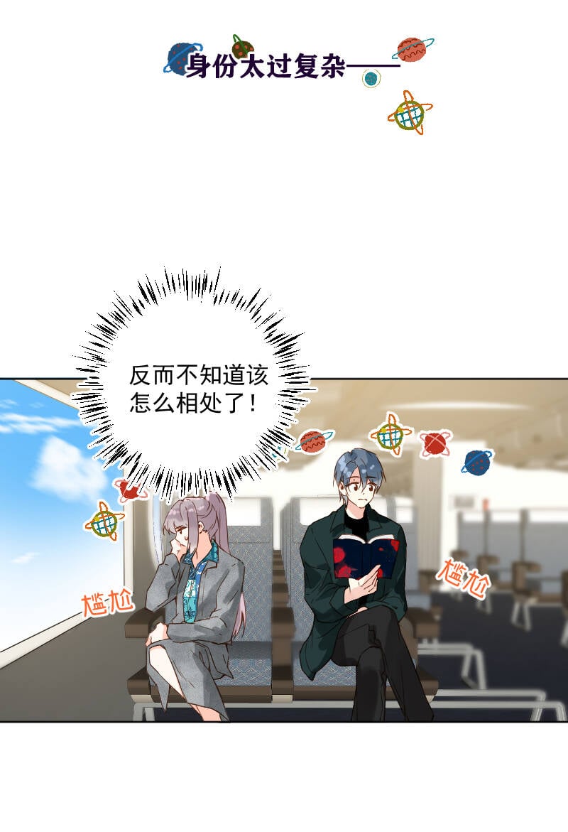 第71话5