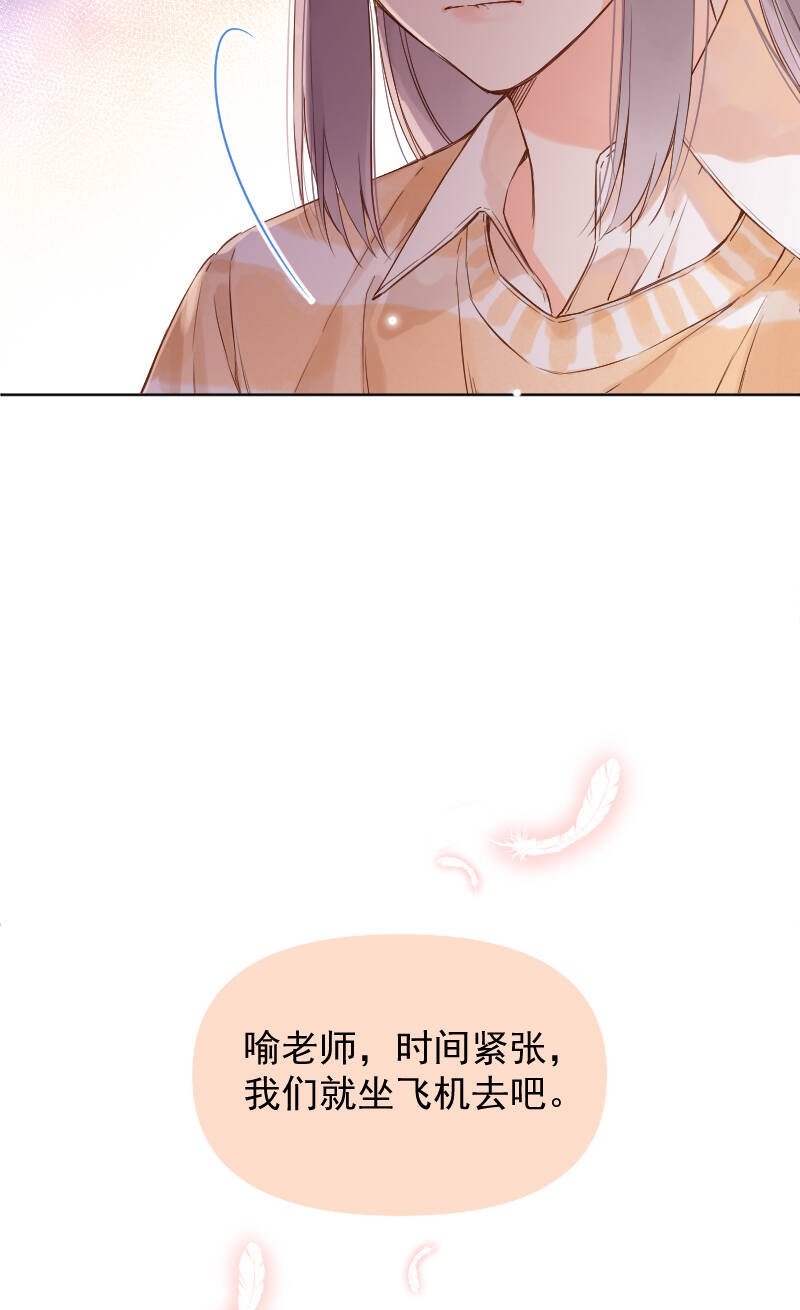 第73话6