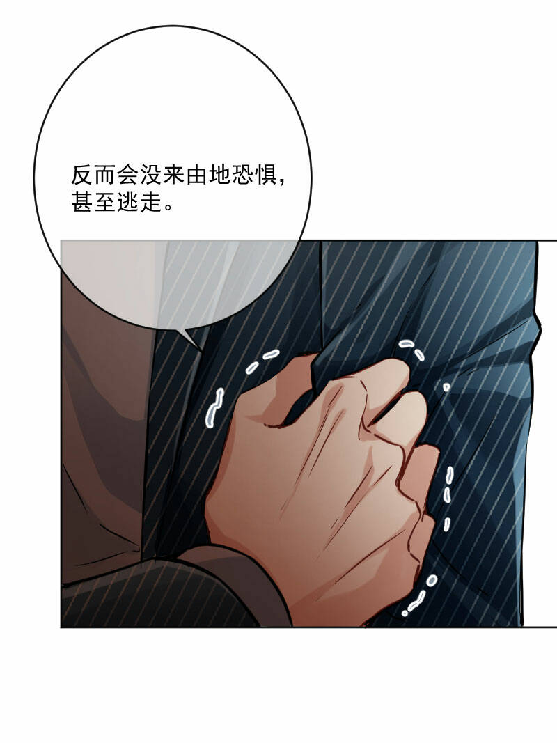 第19话14