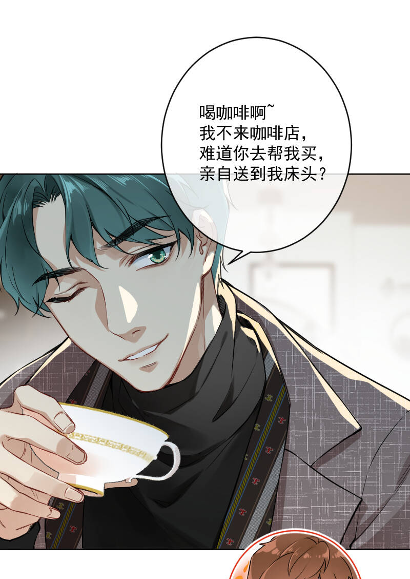 第21话11