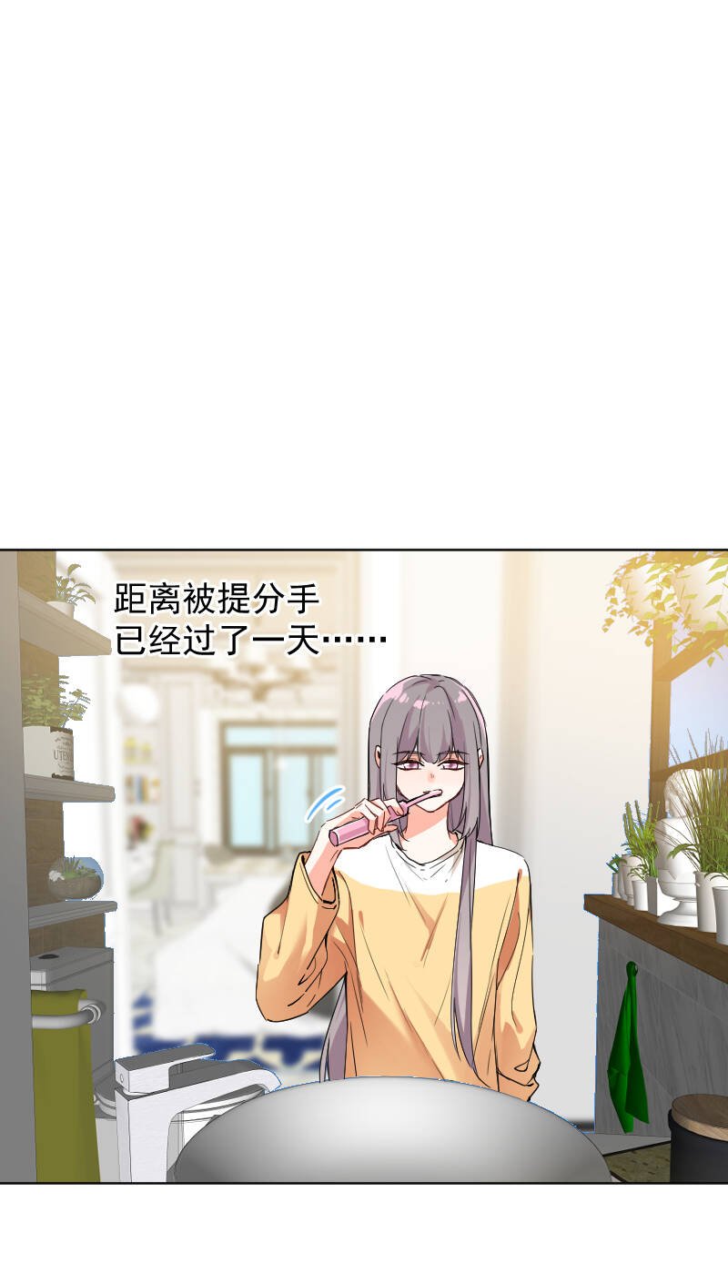 第63话24