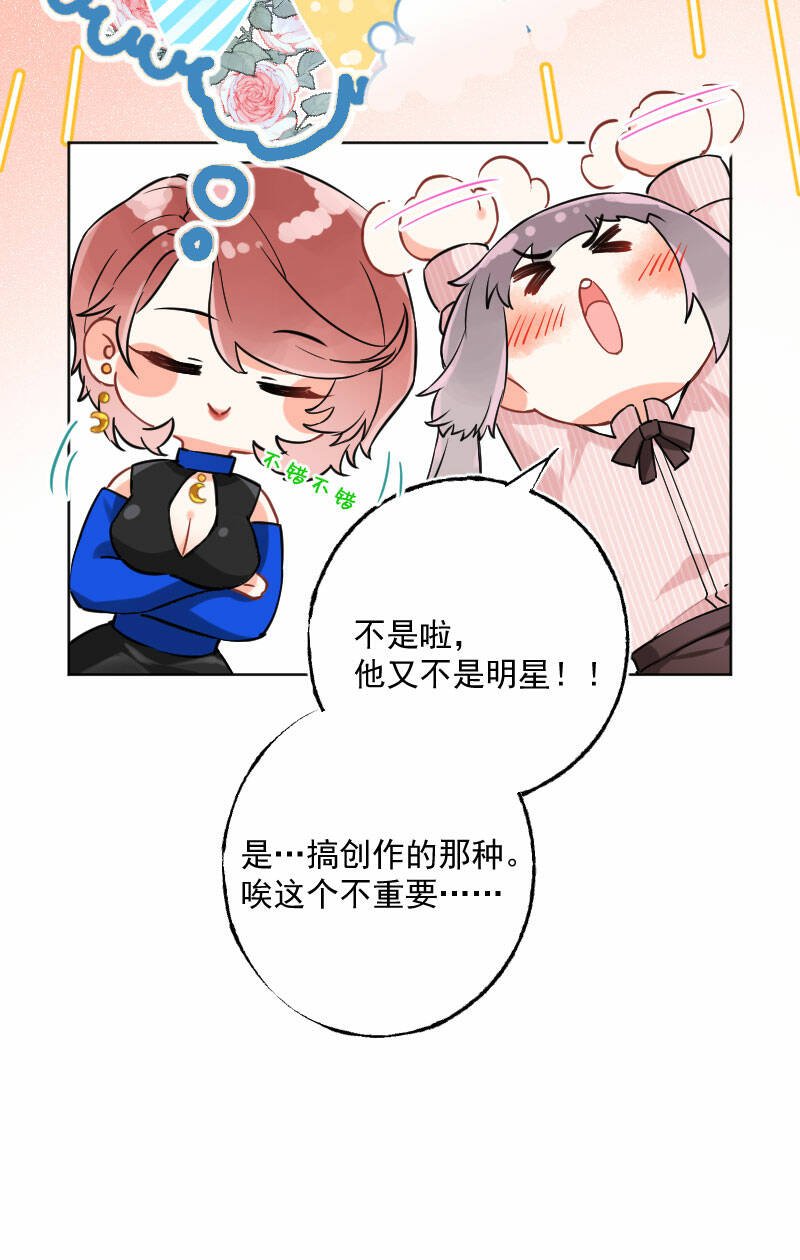 第14话7