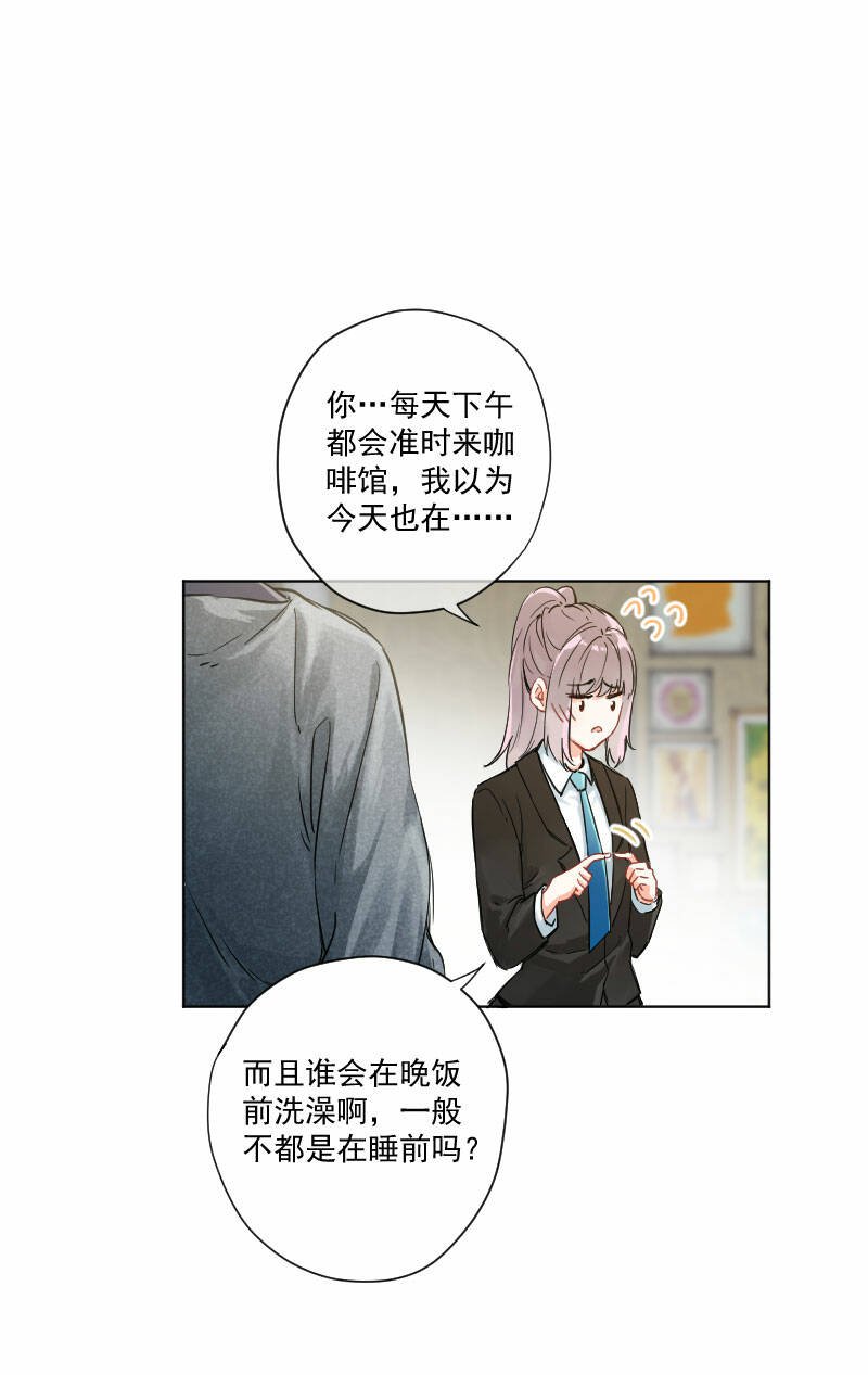 第7话2