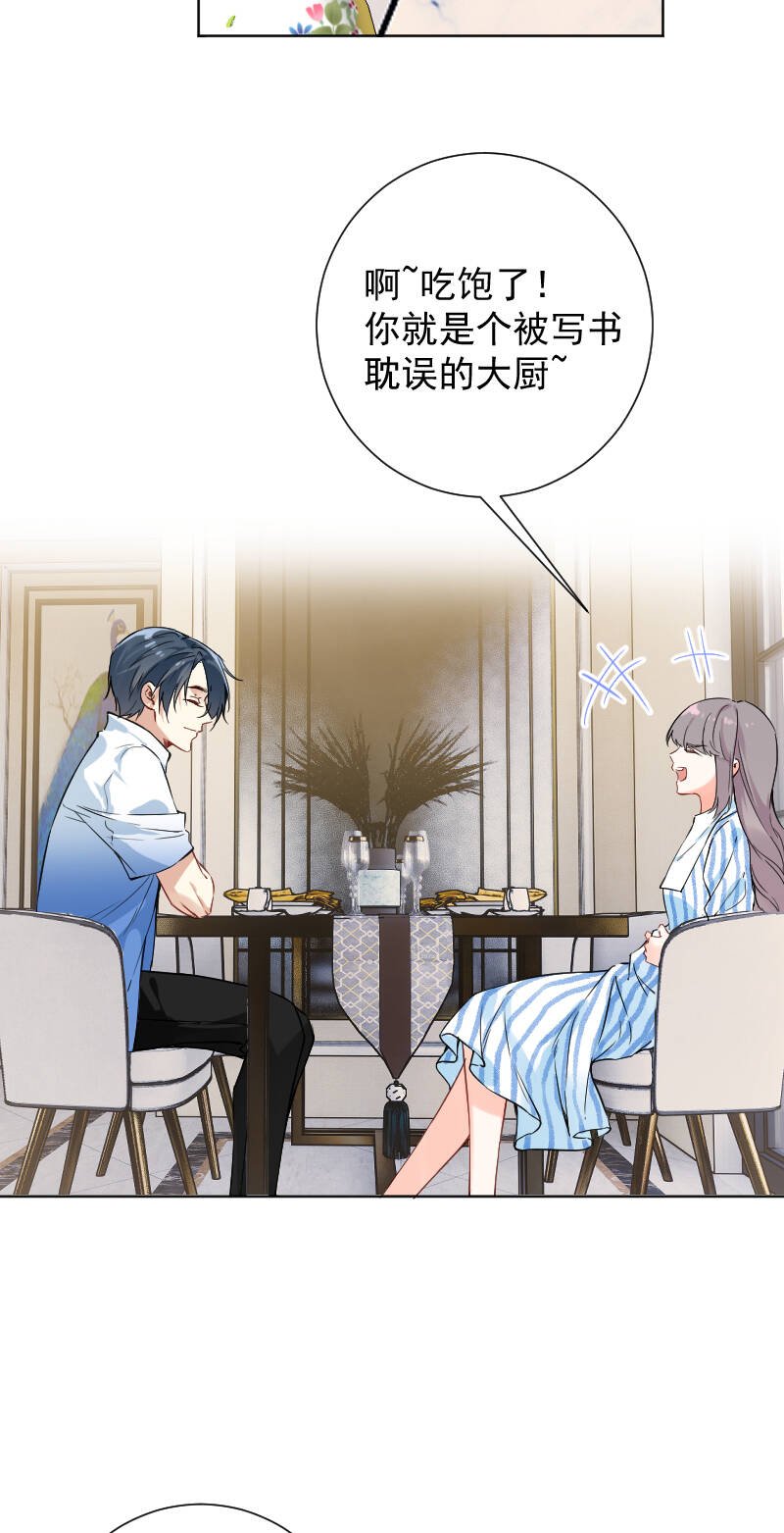 第48话3