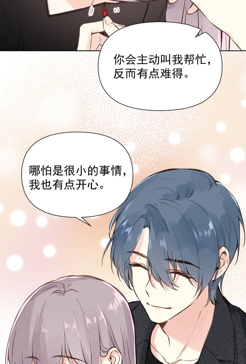 第75话22