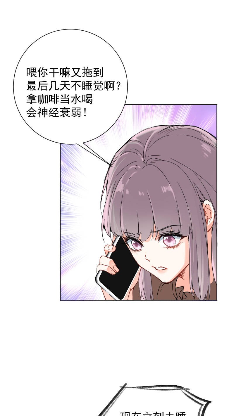 第54话31