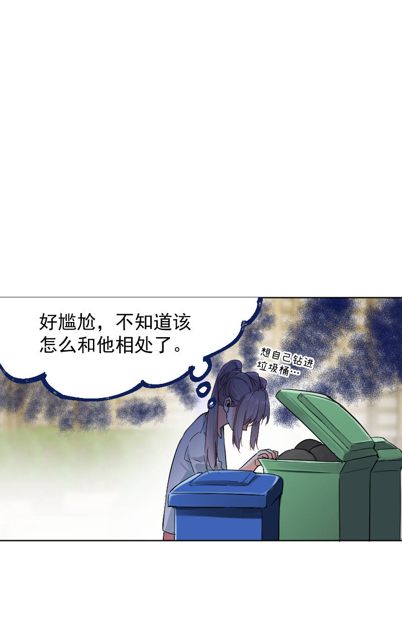 第54话9