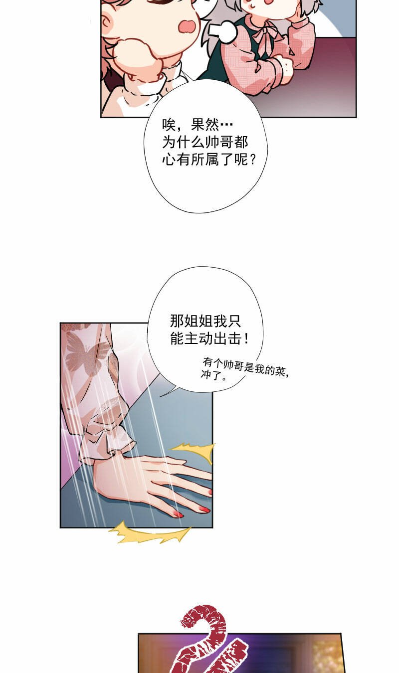 第9话22