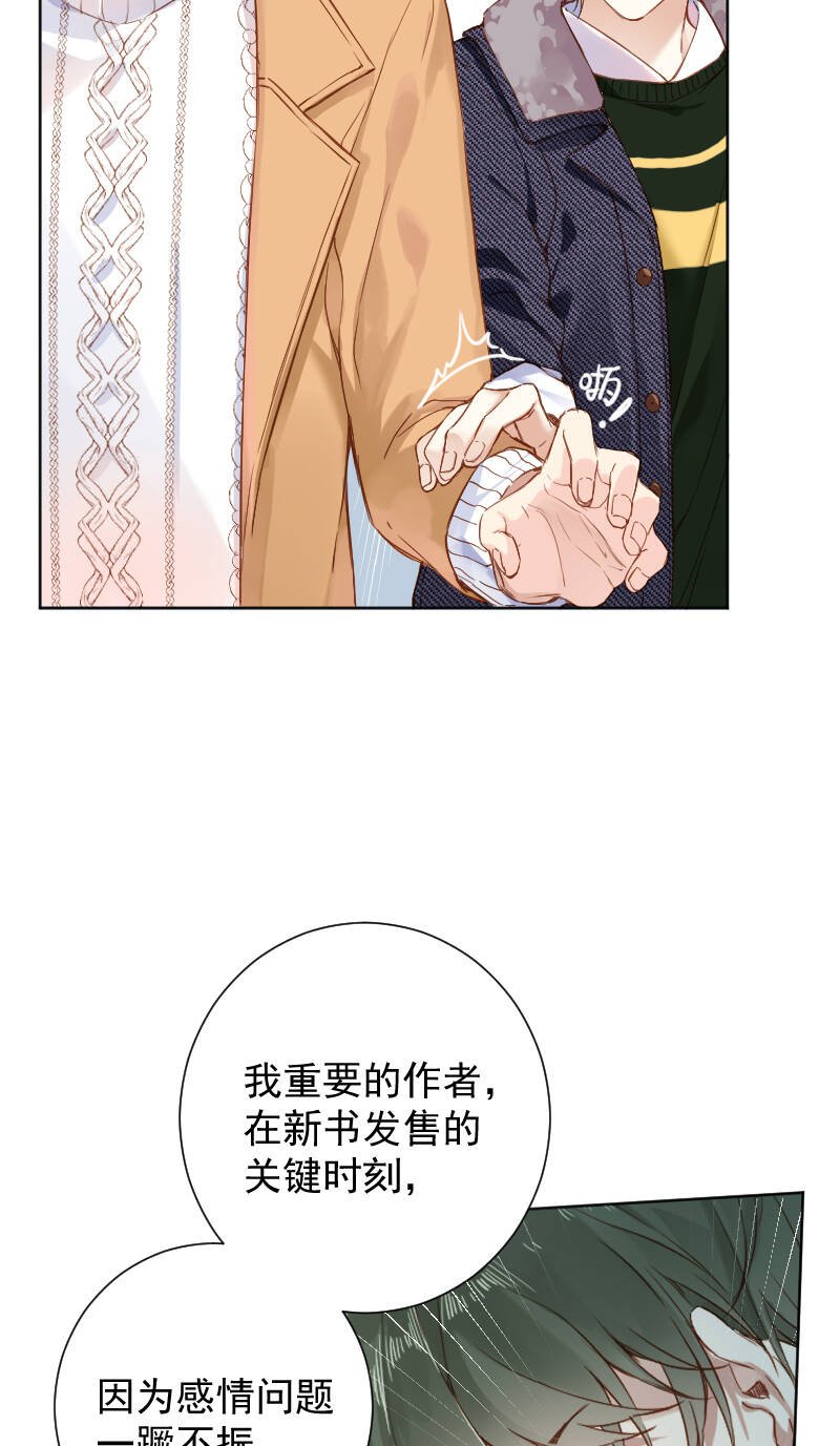 第66话6
