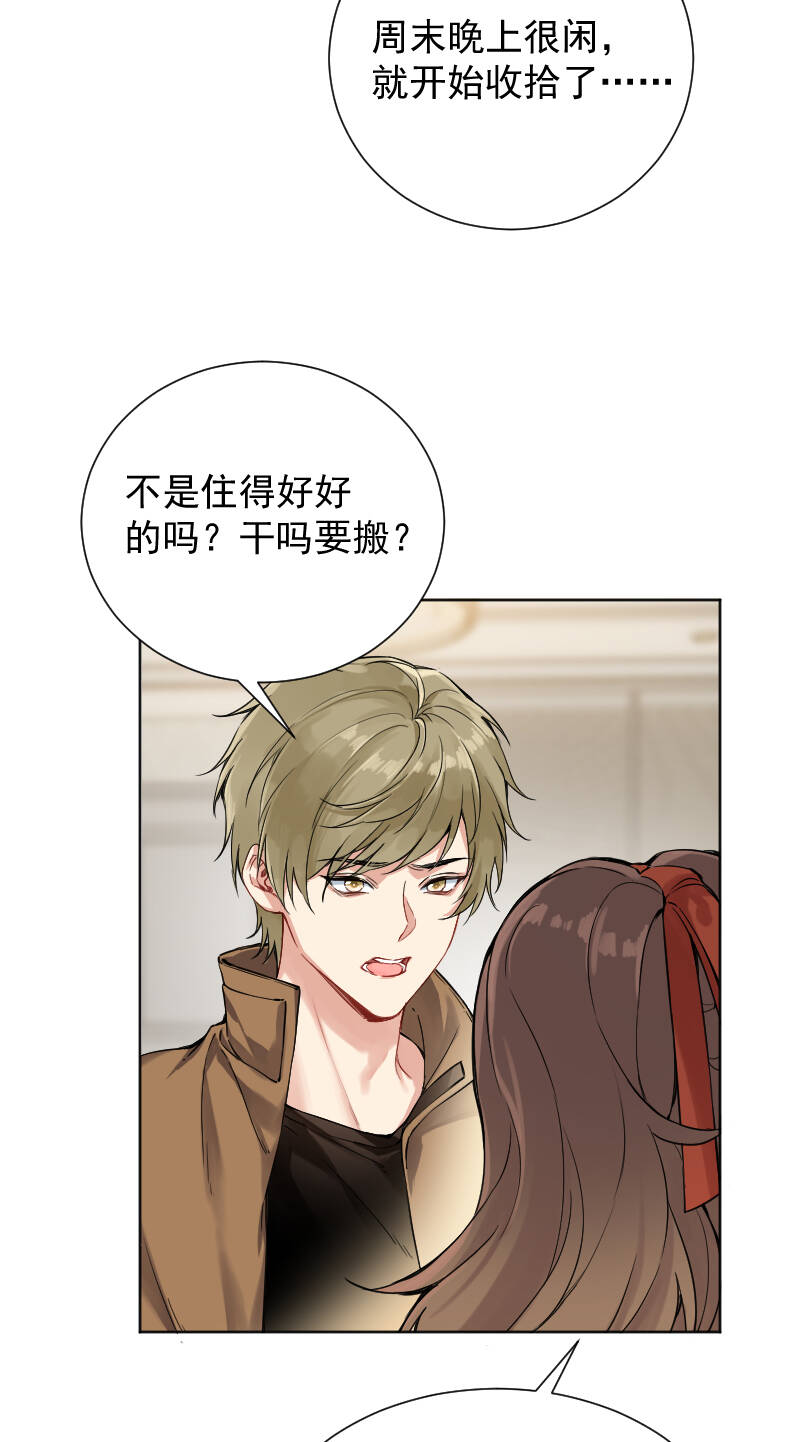 第46话4