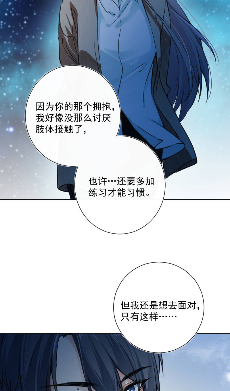第37话32