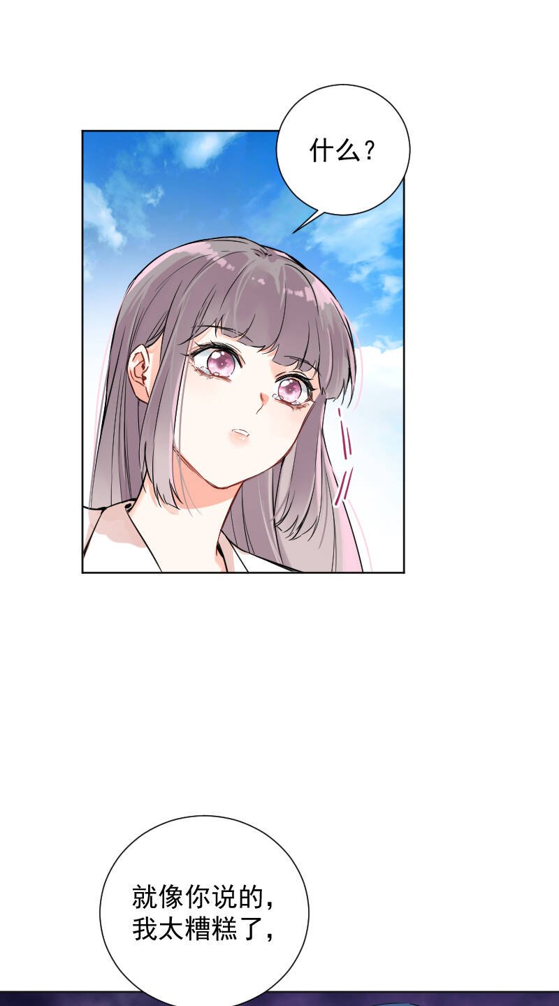 第59话38