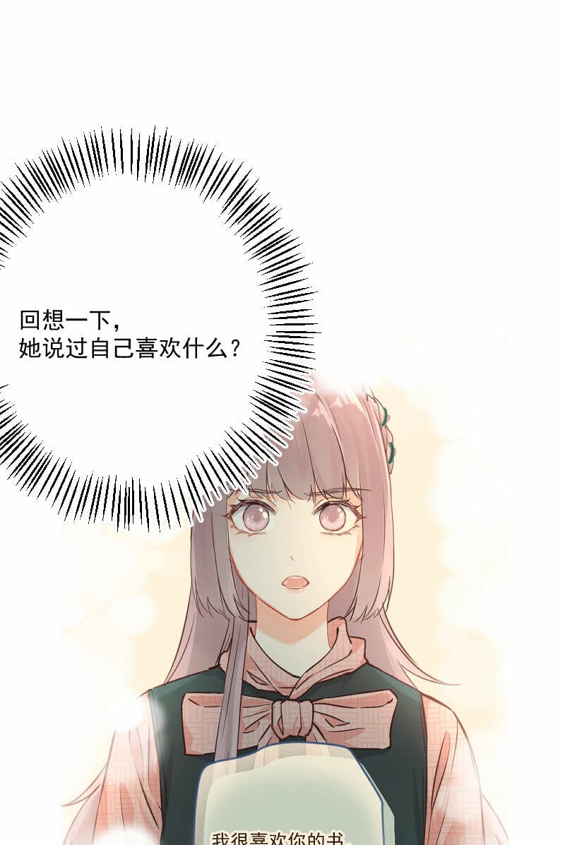 第18话34
